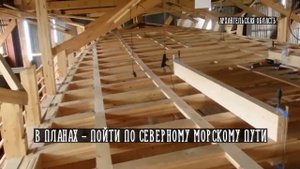 Поморский коч