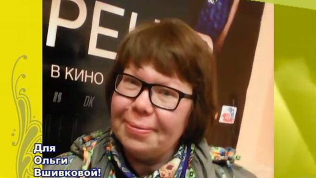 КунгурТВ 01 06 2018 ПДЛ для Ольги Вшивковой
