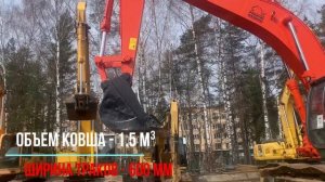 3120. Обзор Экскаватор гусеничный HITACHI ZX450