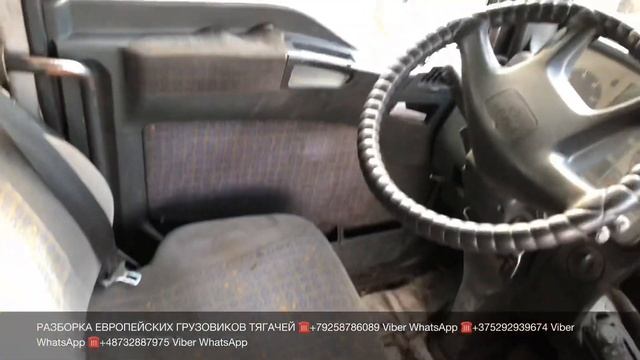 Серия №1 Ставим кожаный салон в MAN TGA Тюнинг   Разборка Европейских Грузовиков Тягачей
