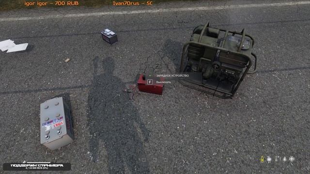 #Top #Dayz #Tatarin Заряжаем батарейку зарядником. смотреть онлайн