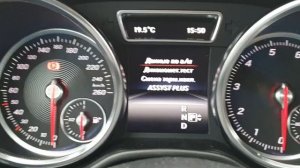 Сброс ТО Mercedes GLE