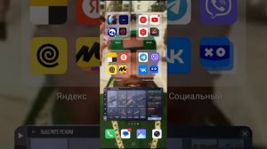 Тутор как сделать широкий экран на инфиникс