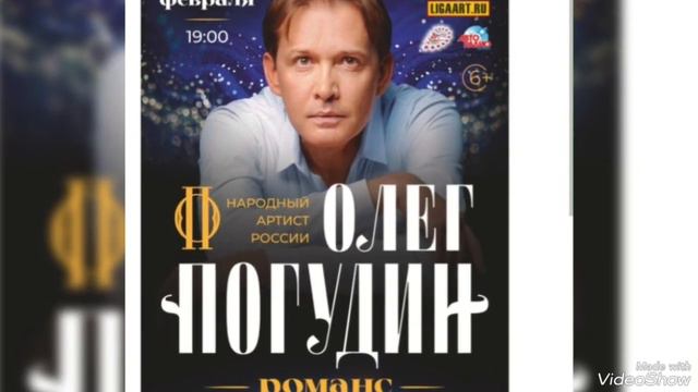 ...(5)...  слушаю сейчас...