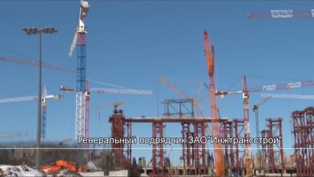 Строительство стадиона Зенит - ЗАО "Инжтрансстрой" смотреть онлайн