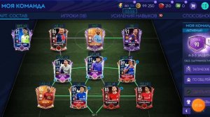 Почему не выставляются игроки на трансфер в fifa mobile? Ответ