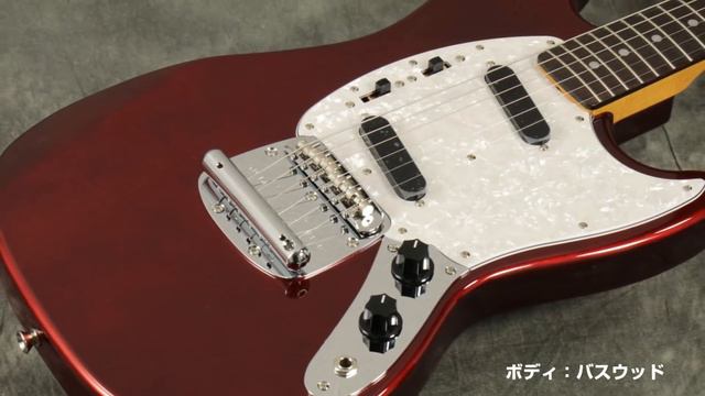 Fender / Japan Exclusive Classic 70s Mustang Matching Head Old Candy Apple Red (OCR) デモ【イシバシ楽器】 смотреть онлайн