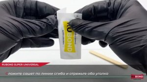 Видео-инструкция. Двухкомпонентный эпоксидный клей Rubond. Сашет Super universal