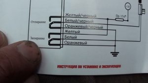 Как подключить Центральный замок/Сигнализацию самостоятельно за 1500р. На примере Форд Фокус 1 рес