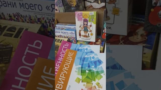 Обзор на виды карт МАК  учебные пособия