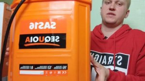 Аккумуляторный опрыскиватель Sequoia SAS 16( Обзор, комплектация)