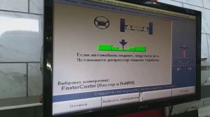 Развал, схождение Форд Мондео 3, 2.0 Tdci