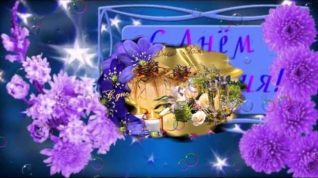 День Рождения-Лучший Праздник/Birthday-Best Festival смотреть онлайн