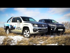 Тест-драйв Volkswagen Amarok против Toyota Hilux (2017). Выбор Сделан!