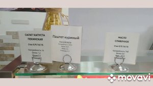 Столовая санатория Знание в Сочи