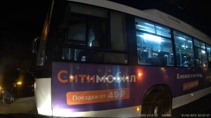 Неадекватный водитель автобуса