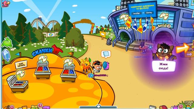 ОБЗОР НА ШАРАРАМ! смотреть онлайн