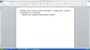 Mathcad оператор if