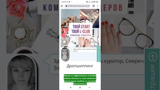 Где найти ссылку "информация по дропшиппингу" смотреть онлайн