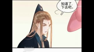 "Несравненный план молодого господина" КОНЕЦ [1-126 главы]