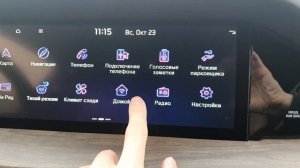 Русификация KIA MOHAVE русская Мультимедиа