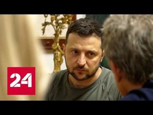 Бен Стиллер приехал помочь Зеленскому, но чем – никто не понял - Россия 24