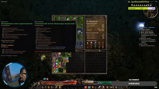 Grim Dawn - Хардкор: Боевой маг / Battlemage (2) смотреть онлайн