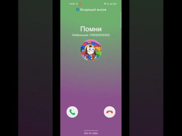 SAMSUNG GALAXY Д12 CALL Звонит мне Помни #симбочкапимпочка