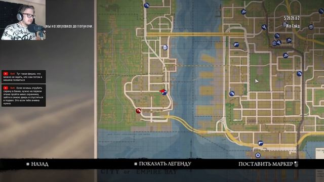 Mafia II: Definitive Edition (2020) [PC / RTX 2060 SUPER / HIGH SETTINGS / СТРИМ] №1 смотреть онлайн