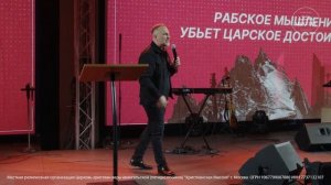 КОГДА ЦАРИ ВЫХОДЯТ - епископ Эдуард Деремов. 14 мая 2022 г.