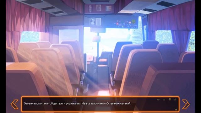 прохождение это не просто сон, верно часть # 49 пионер у меня дома смотреть онлайн