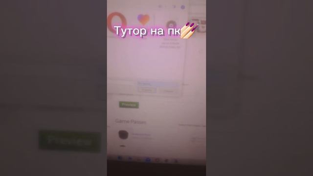 Как создать свою одежду в роблоксе, и продавать её, получать за это робуксы) смотреть онлайн