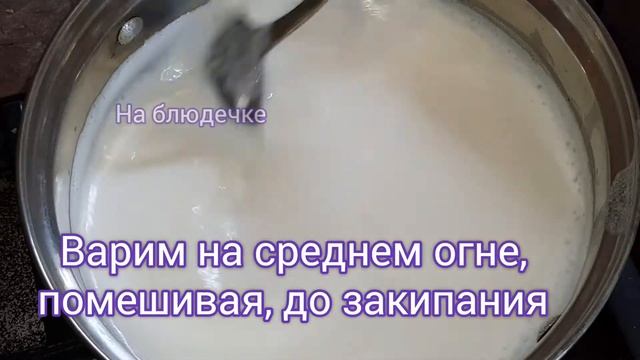 Рисовая каша, КАК В ДЕТСТВЕ! РЕЦЕПТ ОТ СОСЕДКИ БАБУЛИ. Дети уплетают за 5 минут на завтрак!