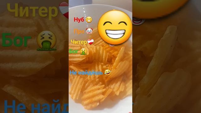 ржачный смайлик 100% не найдёшь я уверена потому что мне даже сложно было потом его найти Я не шучу смотреть онлайн