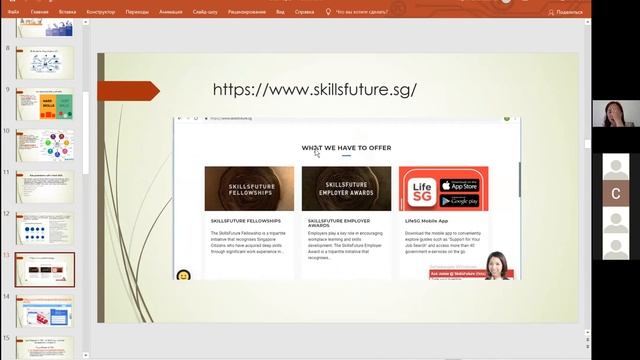 Вебинар: Профессиональная компетентность преподавателя СПО смотреть онлайн