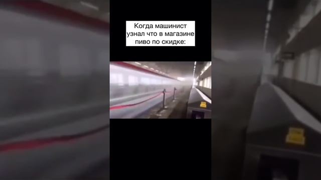 Как стать машинистом?