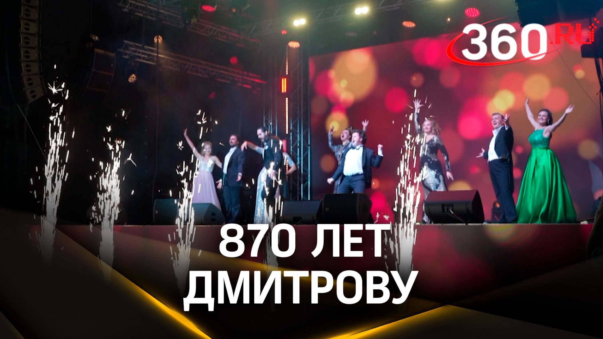 Дмитрову – 870 лет. История города от средневековья до современности