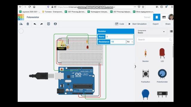Фоторезистор. Проект 8 "Макет автоматичного освітлення". Arduino. Tinkercad.
