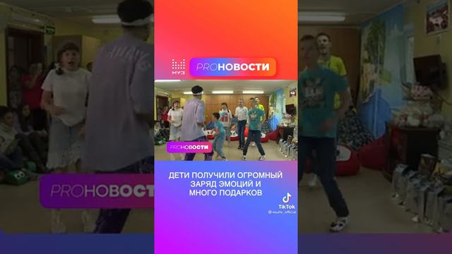 Хабибка поехал в детский дом 🏠 и подарил им подарки 🎁