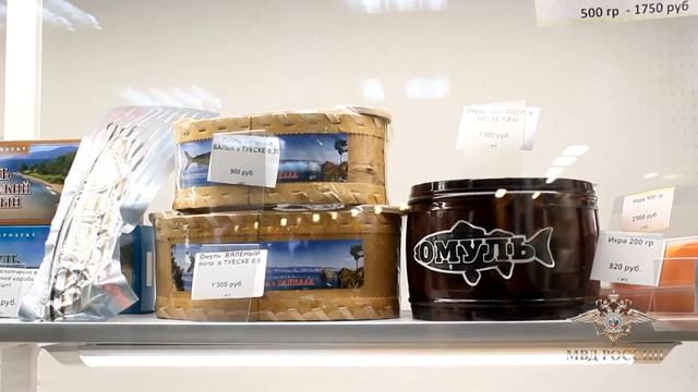 Незаконный омуль смотреть онлайн