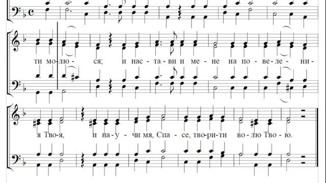 🎼 Великий канон Д. С. Бортнянский. Песнь 5 (тенор) смотреть онлайн