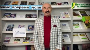 Лаборатория писателя В.Бутенко