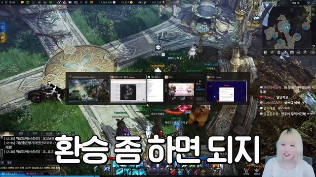 1490레벨, 하익이 낳은 책임없는 쾌락의 산물 [로스트아크] #무자본육성4화
