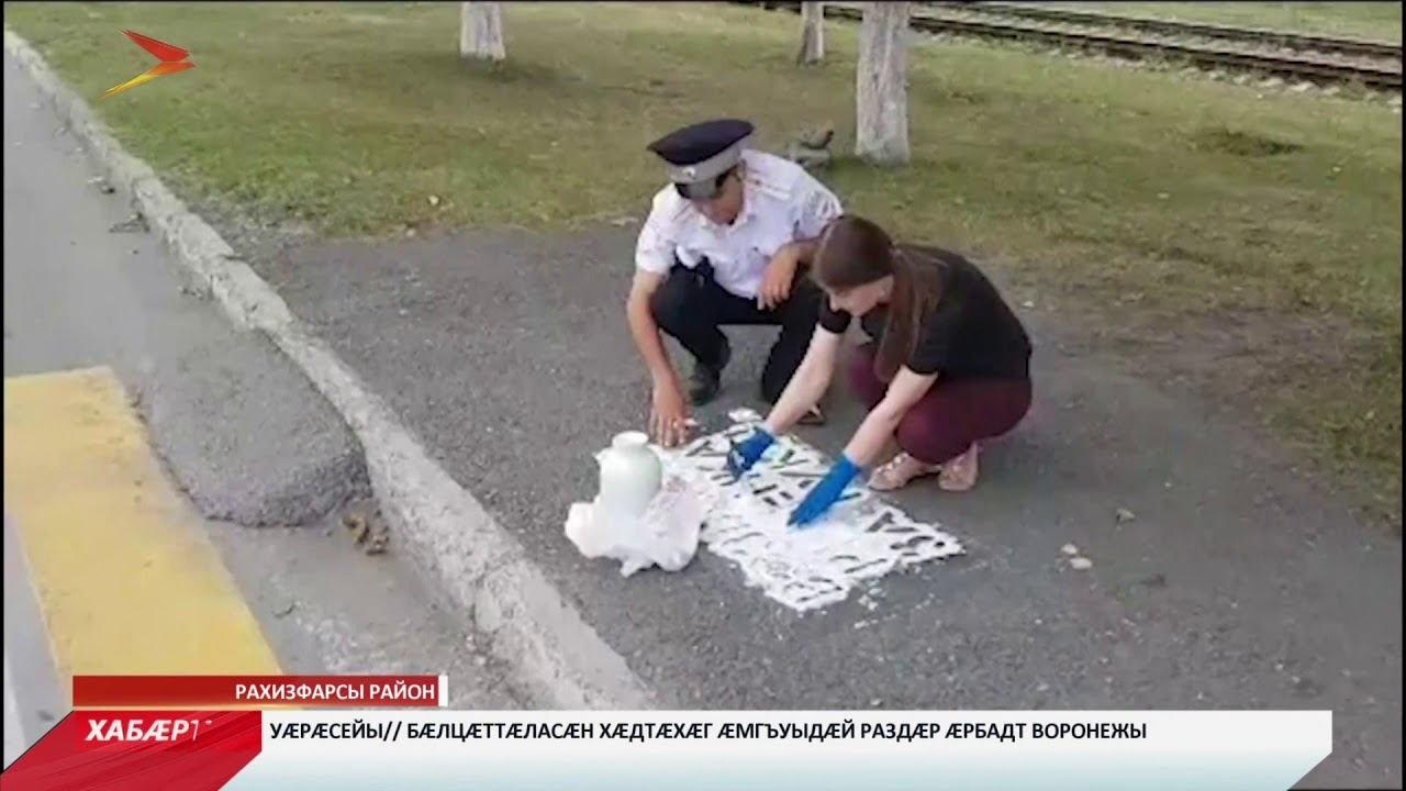 Рахизфарсы районы сарæзтой профилактикон акци