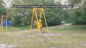 мемы на др фнаф (не смешно) fnaf ruin