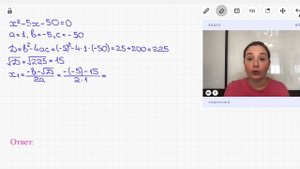 21 задание ОГЭ по математике 2024 | Движение по суше. Часть 1