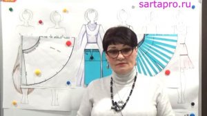 Как кроить юбку солнце и полусолнце.