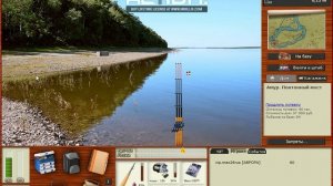 Русская Рыбалка 3.99  Амур, ловлю хариуса на уху, наживку и карму.