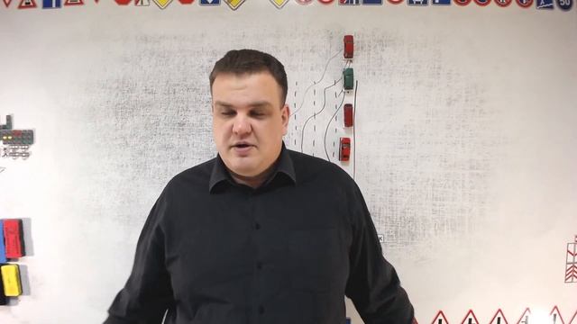 Тема 8: расположение ТС на дороге смотреть онлайн