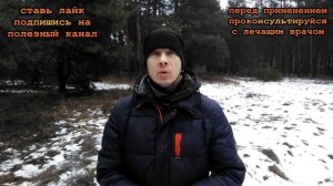 ★ЛЕЧЕНИЕ СОДОЙ по методу  НЕУМЫВАКИНА  Как правильно принимать соду  Чем полезна  СОДА ПИЩЕВАЯ